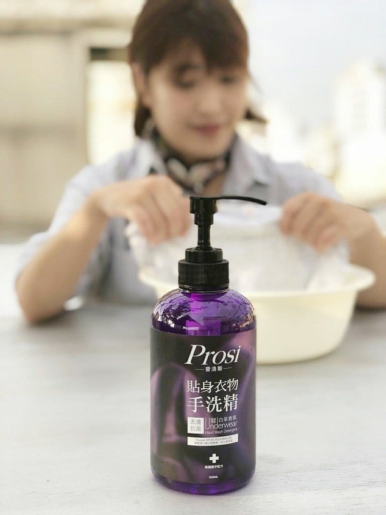【生活分享】衣物的調香師 Prosi普洛斯貼身衣物去漬抗菌手洗精 添加經典白茶香水的潔淨好物