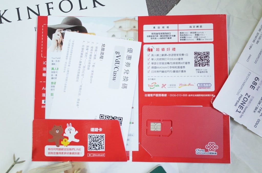 【生活分享】行前攻略讓你出國上網好輕鬆?! 隨時打卡分享美食、美景之泰國必買伴手禮 - 第4張圖 【生活分享】行前攻略讓你出國上網好輕鬆?! 隨時打卡分享美食、美景之泰國必買伴手禮