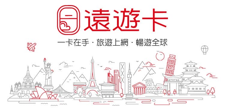 【生活分享】行前攻略讓你出國上網好輕鬆?! 隨時打卡分享美食、美景之泰國必買伴手禮 - 第2張圖 【生活分享】行前攻略讓你出國上網好輕鬆?! 隨時打卡分享美食、美景之泰國必買伴手禮