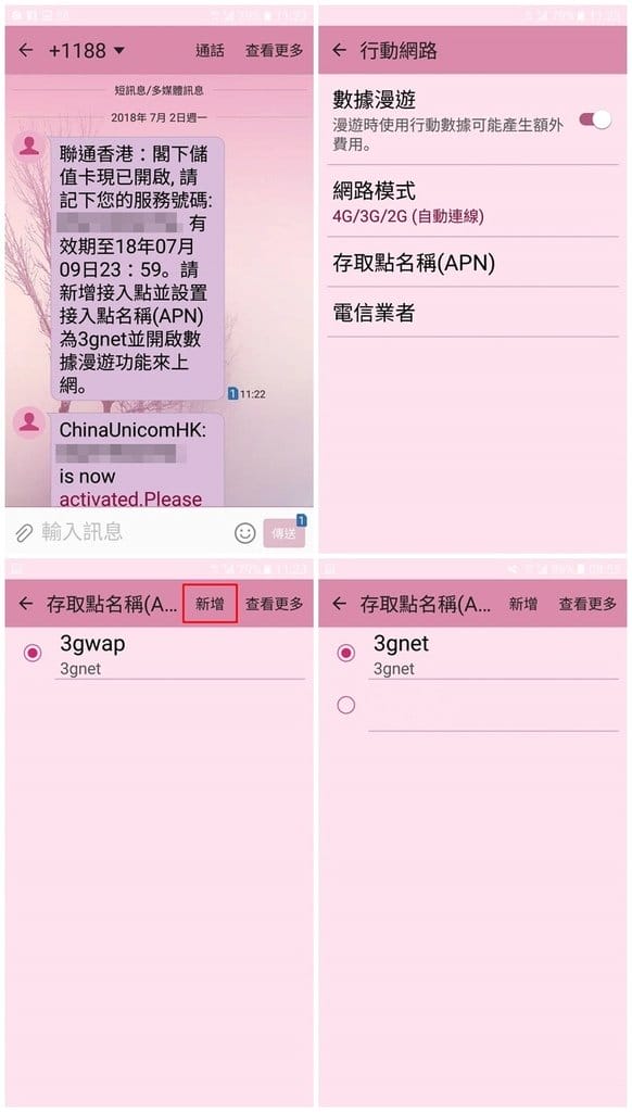 【生活分享】行前攻略讓你出國上網好輕鬆?! 隨時打卡分享美食、美景之泰國必買伴手禮 - 第6張圖 【生活分享】行前攻略讓你出國上網好輕鬆?! 隨時打卡分享美食、美景之泰國必買伴手禮
