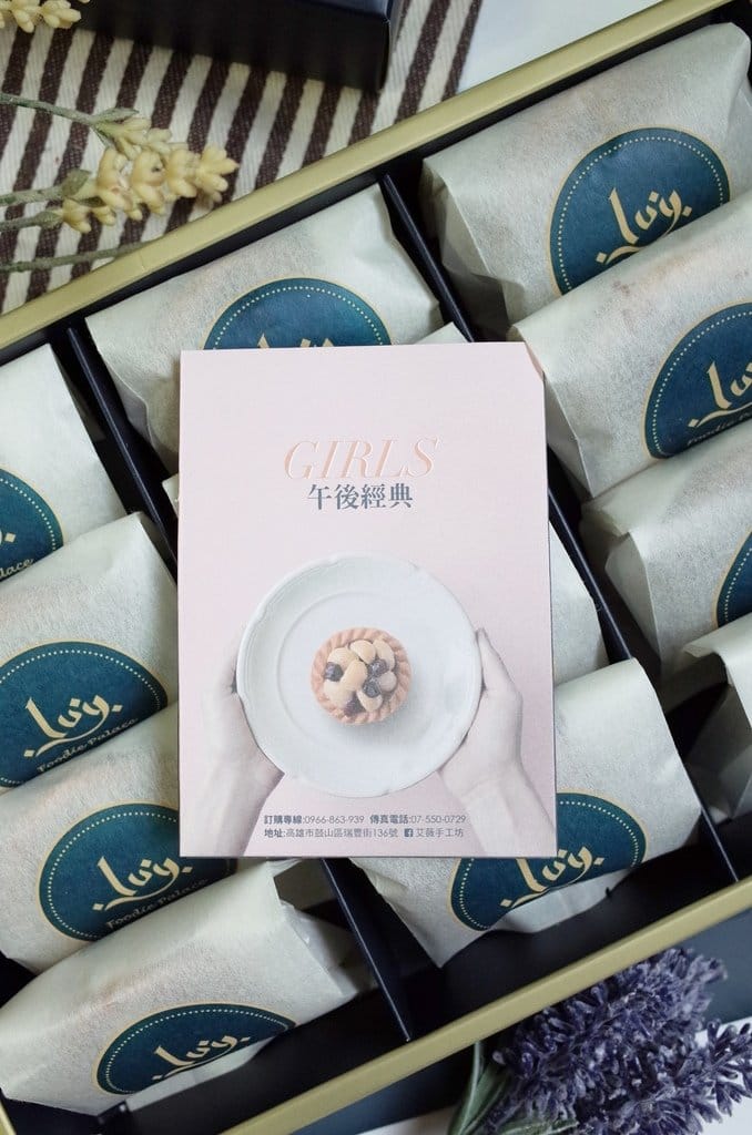 【好食分享】夏威夷豆也能當做可口下午茶?! 艾薇手工坊 手工夏威夷豆塔 超夯團購美食