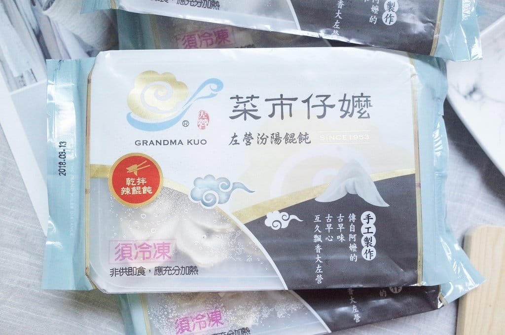 【好食分享】宅配美食 媽咪的簡單廚房日記,高雄必吃的的菜市仔嬤左營餛飩,古早味餛飩、鹹湯圓 - 第4張圖 【好食分享】宅配美食 媽咪的簡單廚房日記,高雄必吃的的菜市仔嬤左營餛飩,古早味餛飩、鹹湯圓