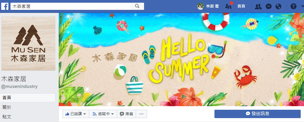 【生活分享】木森家居 開放式直立衣架,自己動手 DIY組合家具 北歐輕工業風格 - 第2張圖 【生活分享】木森家居 開放式直立衣架,自己動手 DIY組合家具 北歐輕工業風格