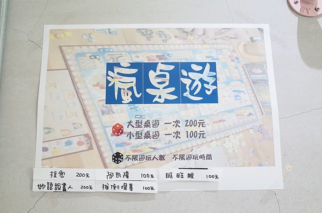 【好食分享】新竹巷弄熱門甜點，近新竹火車站游泳池咖啡店 默默 x Reviver IG打卡熱點