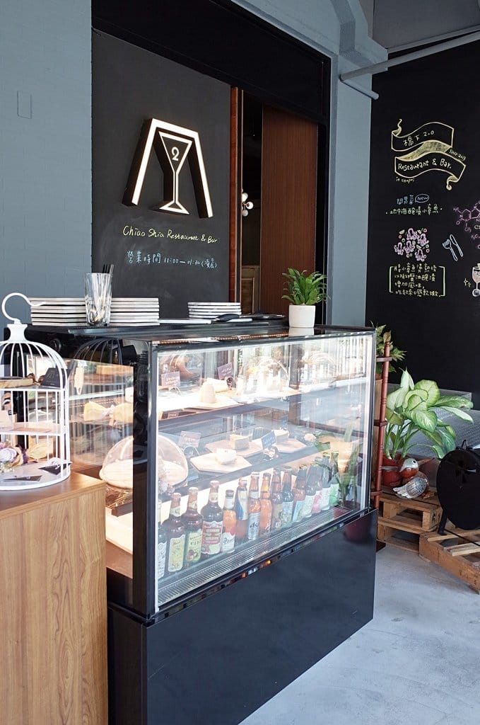 【好食分享】橋下2.0 Restaurant & Bar 竹北的朋友不用再跑新竹啦,不管白天、深夜 來個放鬆的小約會吧 - 第8張圖 【好食分享】橋下2.0 Restaurant & Bar 竹北的朋友不用再跑新竹啦,不管白天、深夜 來個放鬆的小約會吧