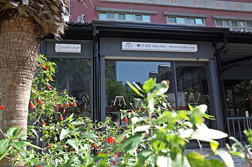 【好食分享】橋下2.0 Restaurant & Bar 竹北的朋友不用再跑新竹啦,不管白天、深夜 來個放鬆的小約會吧 - 第3張圖 【好食分享】橋下2.0 Restaurant & Bar 竹北的朋友不用再跑新竹啦,不管白天、深夜 來個放鬆的小約會吧