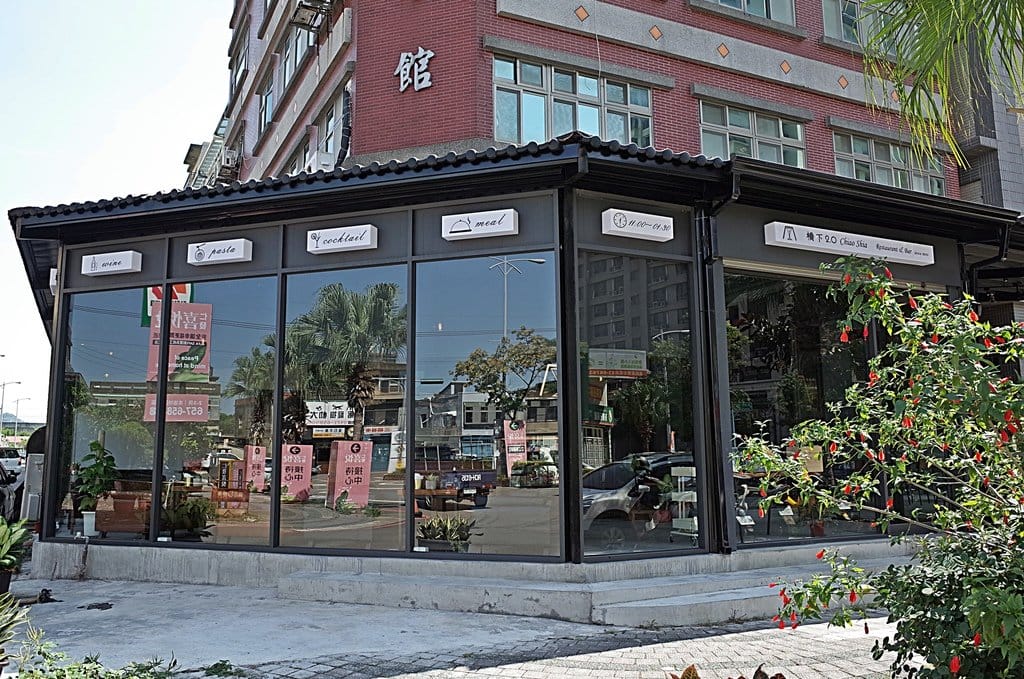 【好食分享】橋下2.0 Restaurant & Bar 竹北的朋友不用再跑新竹啦,不管白天、深夜 來個放鬆的小約會吧 - 第2張圖 【好食分享】橋下2.0 Restaurant & Bar 竹北的朋友不用再跑新竹啦,不管白天、深夜 來個放鬆的小約會吧