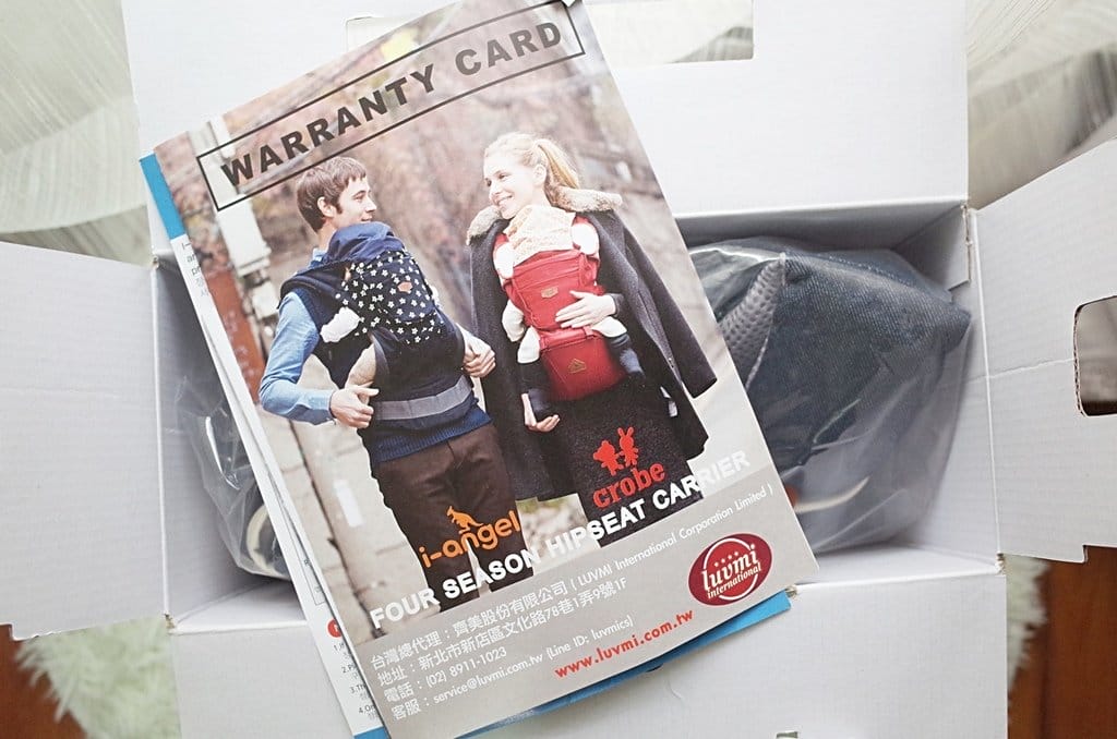 【育兒分享】i-angel MAGIC7 可摺疊座椅式背巾，全球首創可摺疊收納、易攜帶，寶寶嬰兒新手家長必備