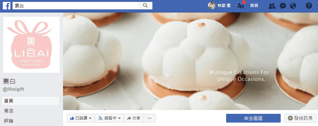 &CAKE，與姊妹的蛋糕下午茶