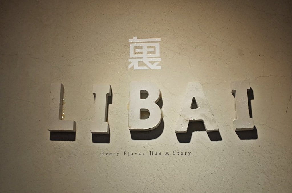 &CAKE，與姊妹的蛋糕下午茶