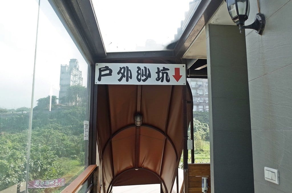 【好食分享】淡水三芝親子餐廳推薦,孩子的夢幻天堂大型室內遊樂設施、戶外大沙坑 海豚咖啡 - 第44張圖 【好食分享】淡水三芝親子餐廳推薦,孩子的夢幻天堂大型室內遊樂設施、戶外大沙坑 海豚咖啡