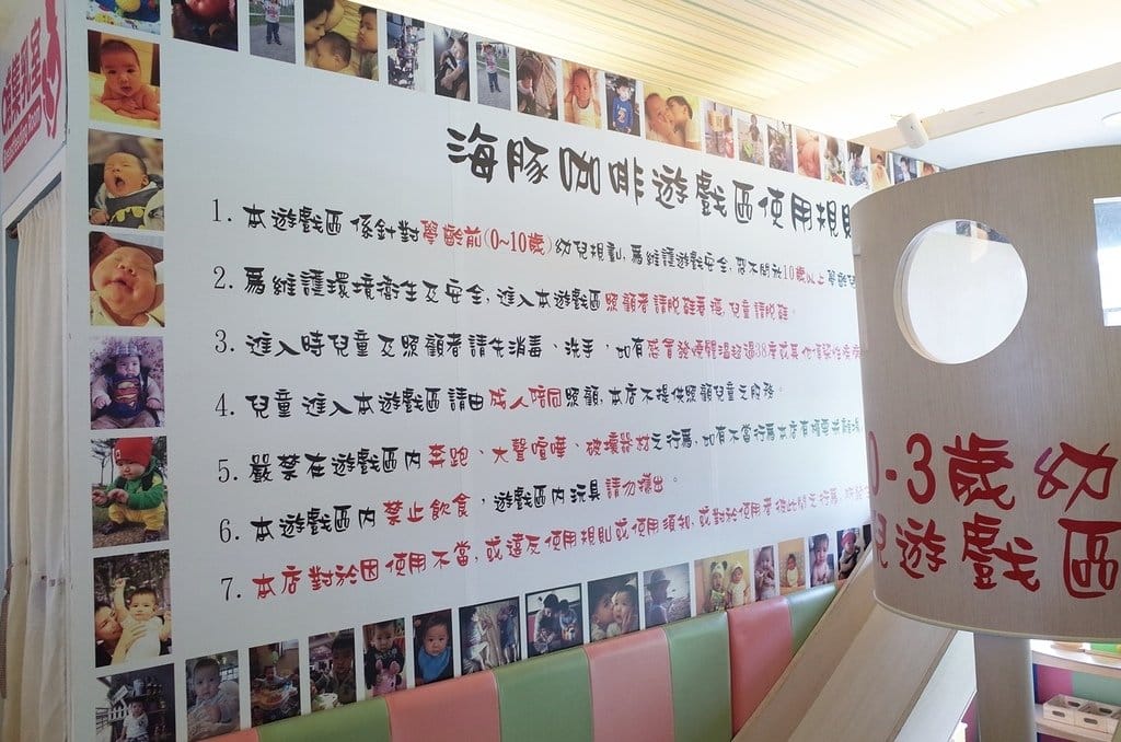 【好食分享】淡水三芝親子餐廳推薦,孩子的夢幻天堂大型室內遊樂設施、戶外大沙坑 海豚咖啡 - 第41張圖 【好食分享】淡水三芝親子餐廳推薦,孩子的夢幻天堂大型室內遊樂設施、戶外大沙坑 海豚咖啡