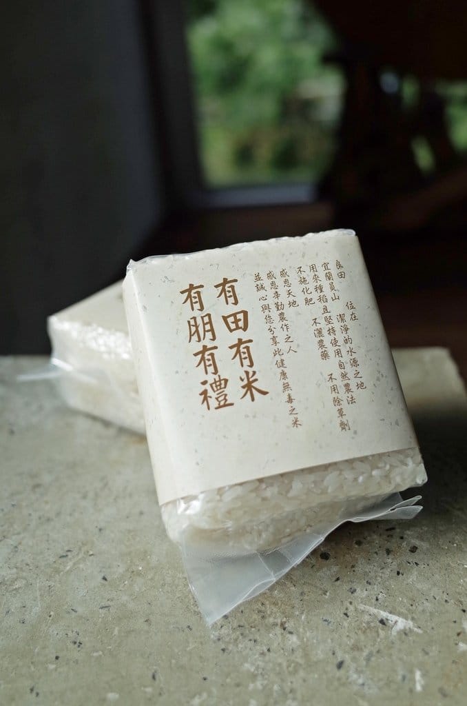 【旅遊分享】礁溪住宿宜蘭有朋會館villa民宿，體現空間一泊二食 放鬆在當代藝術中的人文氣息