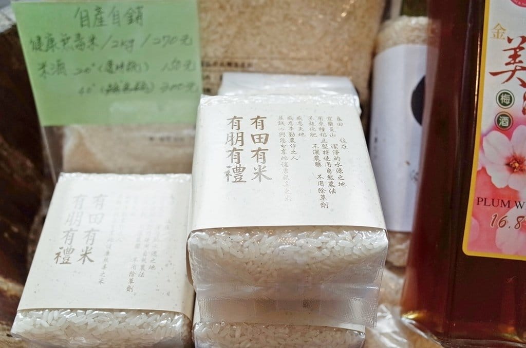 【旅遊分享】礁溪住宿宜蘭有朋會館villa民宿，體現空間一泊二食 放鬆在當代藝術中的人文氣息