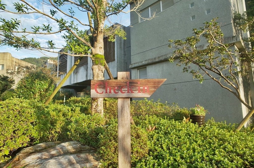 【旅遊分享】礁溪住宿宜蘭有朋會館villa民宿，體現空間一泊二食 放鬆在當代藝術中的人文氣息