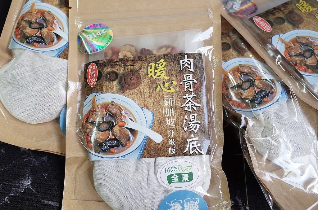 【生活分享】媽咪的簡單料理，讓冷冷的天身體都暖活了，和春堂 暖心新加坡肉骨茶湯底「改良創新升級版」