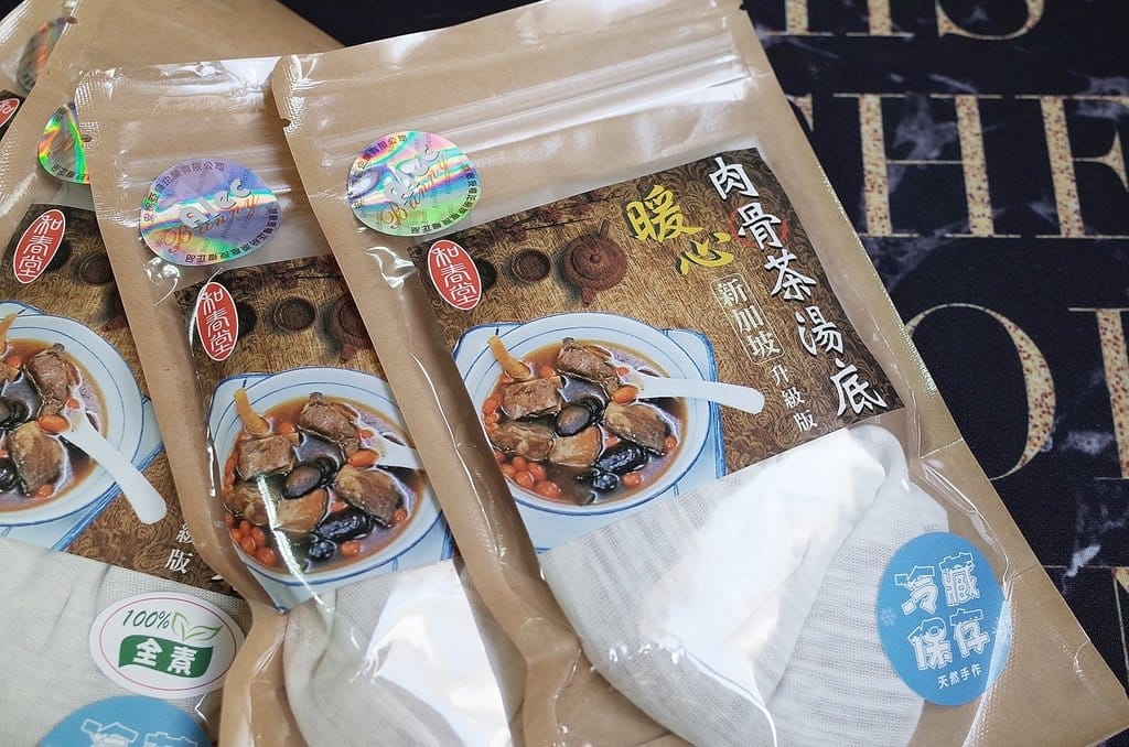 【生活分享】媽咪的簡單料理，讓冷冷的天身體都暖活了，和春堂 暖心新加坡肉骨茶湯底「改良創新升級版」