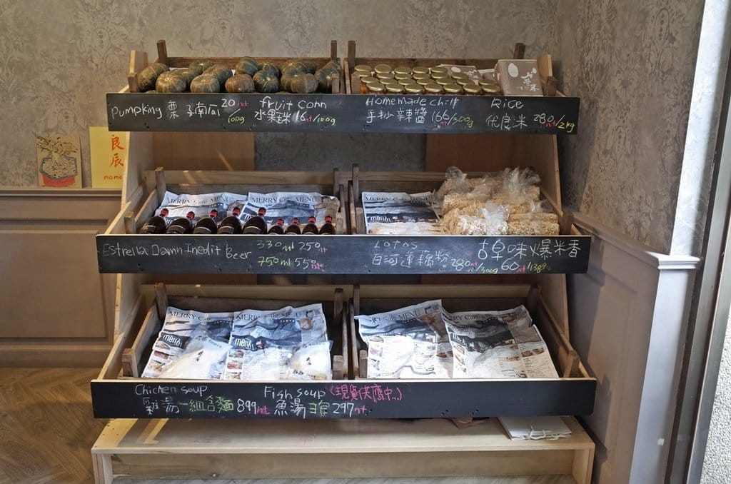 【好食分享】新竹竹北隱藏版法式風格良辰採集鍋物，天然費工鍋底/天氣冷熱呼呼喝還能喝到新鮮滋味