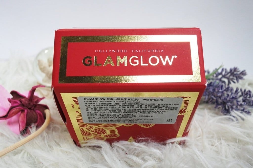 【保養分享】GLAMGLOW 無重力瞬效緊實面膜 金豬新年限定版,Yahoo奇摩購物中心1/10獨家新包裝上市 - 第4張圖 【保養分享】GLAMGLOW 無重力瞬效緊實面膜 金豬新年限定版,Yahoo奇摩購物中心1/10獨家新包裝上市