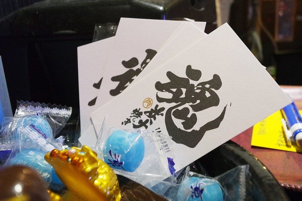 【好食分享】新竹市區燒肉推薦有KTV包廂,二訪美食,大口吃肉無畏懼,魂燒肉 日式炭火燒肉 - 第43張圖 【好食分享】新竹市區燒肉推薦有KTV包廂,二訪美食,大口吃肉無畏懼,魂燒肉 日式炭火燒肉