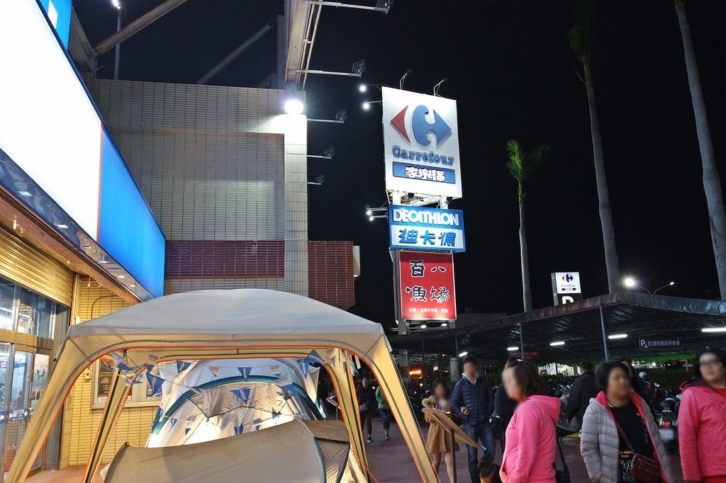 【旅遊分享】嘉義旅遊住宿,雲登景觀飯店,親子住宿,高爾夫球推桿體驗,優美環境讓人一住就不想離去