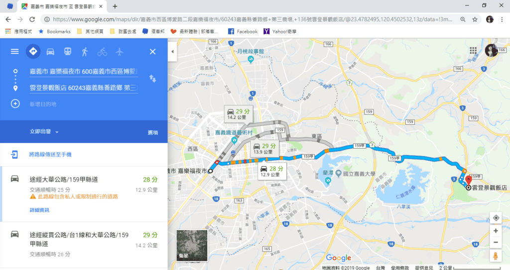 【旅遊分享】嘉義旅遊住宿,雲登景觀飯店,親子住宿,高爾夫球推桿體驗,優美環境讓人一住就不想離去