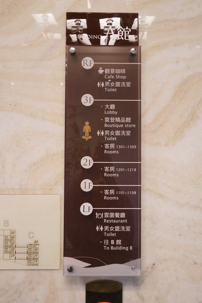 【旅遊分享】嘉義旅遊住宿,雲登景觀飯店,親子住宿,高爾夫球推桿體驗,優美環境讓人一住就不想離去