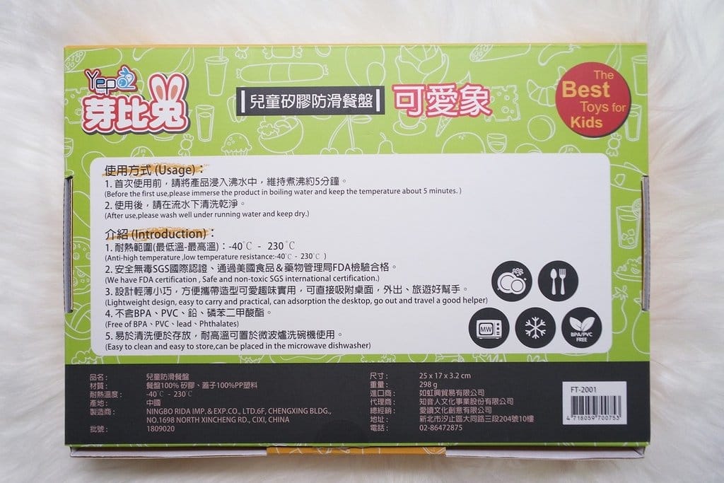 【育兒分享】小布丁的吃飯工具,芽比兔SGS國際認證,方便攜帶,可微波一體成形耐熱造型矽膠防滑餐盤