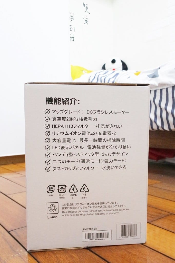 【家電分享】整理家裡的好幫手,日本BMXrobot ,MAO Clean M6 無線手持吸塵器,塵蟎吸塵器