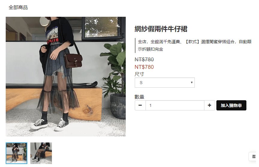 【穿搭分享】新衣服開箱文 Watermelon我的美人,夏季平價穿搭出遊必備套裝/媽咪休閒穿搭 - 第11張圖 【穿搭分享】新衣服開箱文 Watermelon我的美人,夏季平價穿搭出遊必備套裝/媽咪休閒穿搭