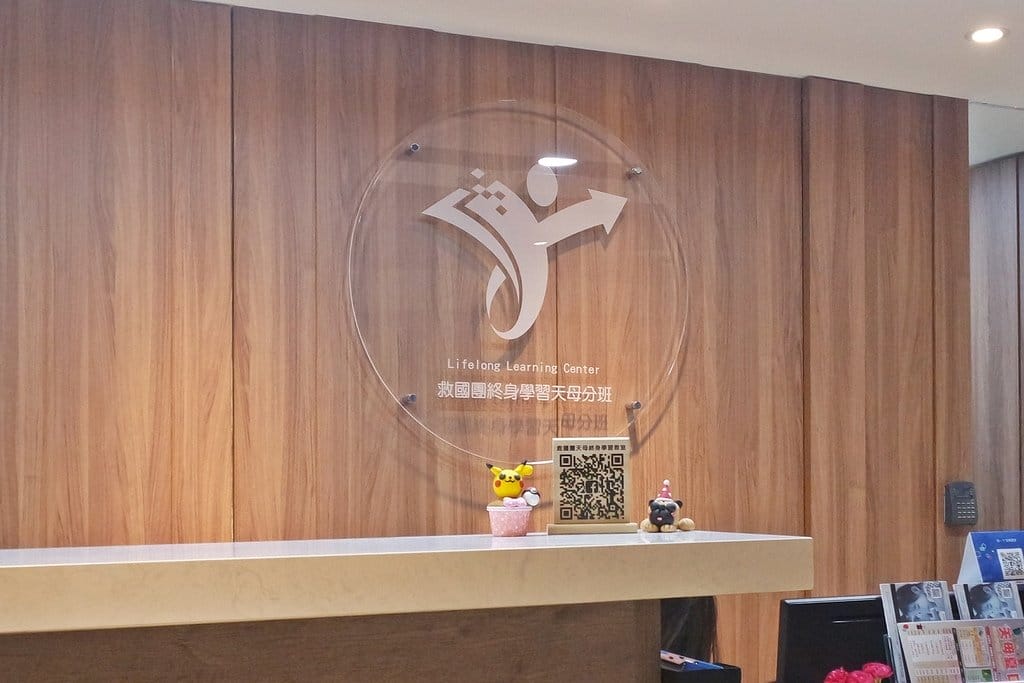 【生活分享】救國團天母終身學習中心,設施新穎,超夯的空中瑜珈課程來嘍,體驗過就會愛上它