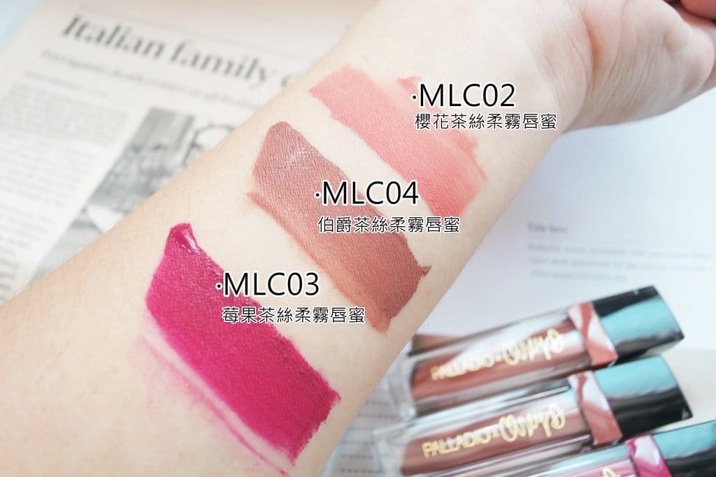 &Casey Holmes聯名款絲柔霧唇蜜,口紅試色不轉印、不沾杯、持久不掉色