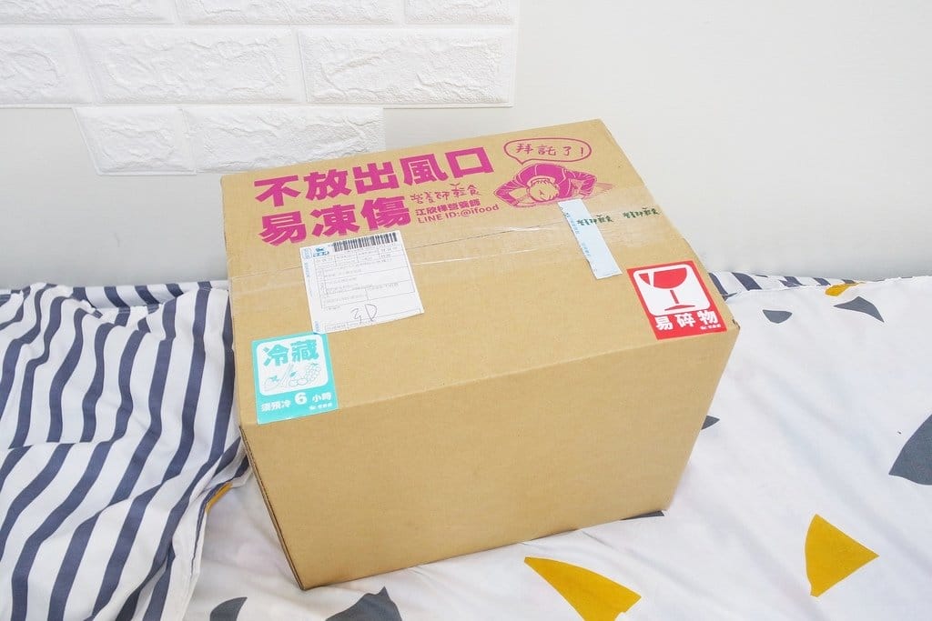 【生活分享】甜蜜媽咪夏季無負擔輕食推薦,自己動手做,營養師輕食,水耕蔬菜,希臘優格 - 第2張圖 【生活分享】甜蜜媽咪夏季無負擔輕食推薦,自己動手做,營養師輕食,水耕蔬菜,希臘優格