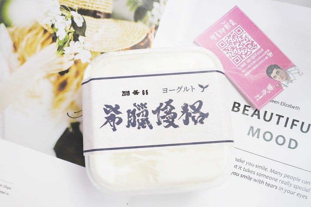 【生活分享】甜蜜媽咪夏季無負擔輕食推薦,自己動手做,營養師輕食,水耕蔬菜,希臘優格 - 第5張圖 【生活分享】甜蜜媽咪夏季無負擔輕食推薦,自己動手做,營養師輕食,水耕蔬菜,希臘優格