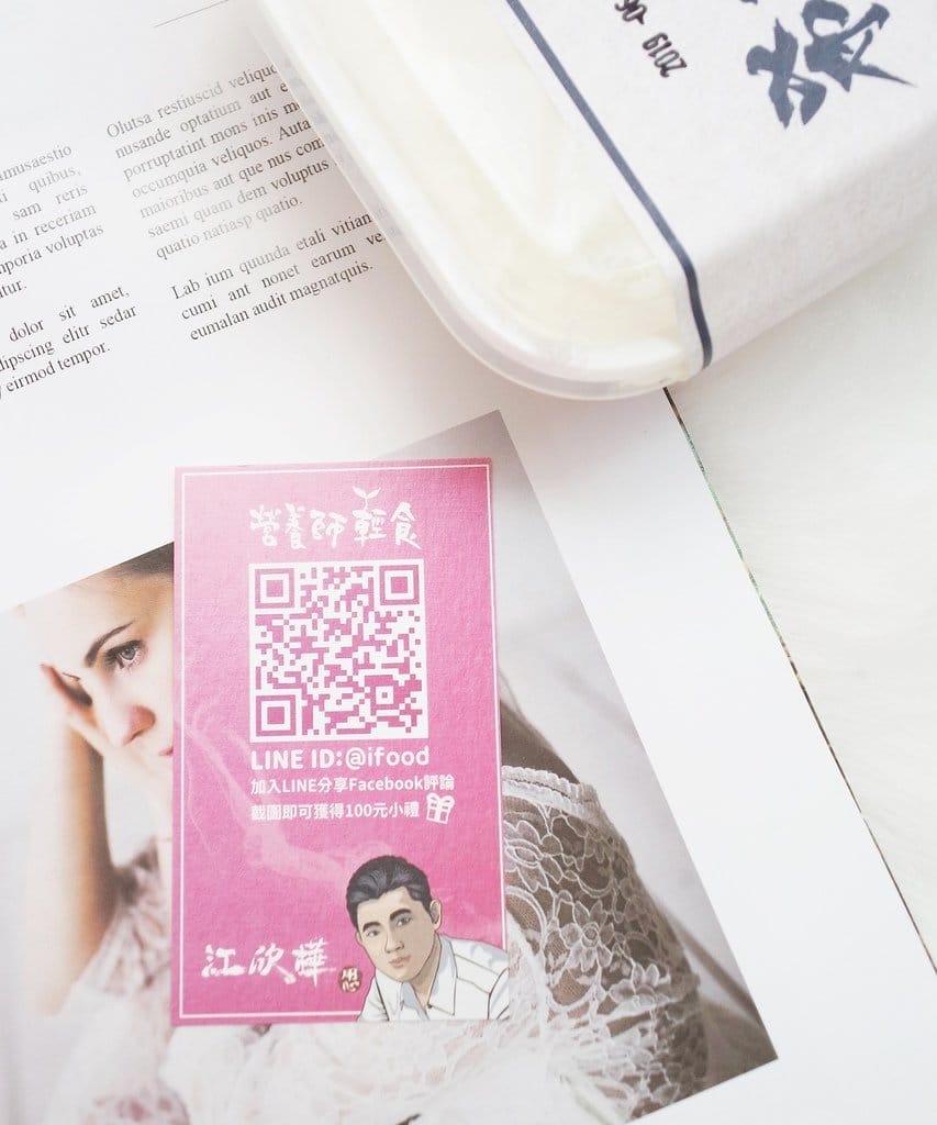 【生活分享】甜蜜媽咪夏季無負擔輕食推薦,自己動手做,營養師輕食,水耕蔬菜,希臘優格 - 第6張圖 【生活分享】甜蜜媽咪夏季無負擔輕食推薦,自己動手做,營養師輕食,水耕蔬菜,希臘優格