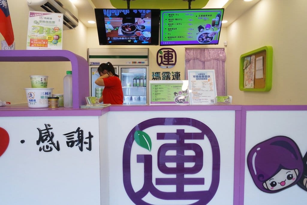 【美食分享】新豐連鎖知名甜點推薦,瑪露連嫩仙草(新豐門市),大人小孩都喜歡的滑嫩滋味