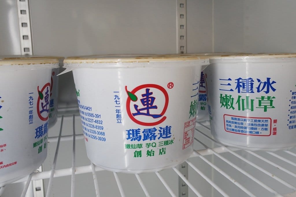 【美食分享】新豐連鎖知名甜點推薦,瑪露連嫩仙草(新豐門市),大人小孩都喜歡的滑嫩滋味