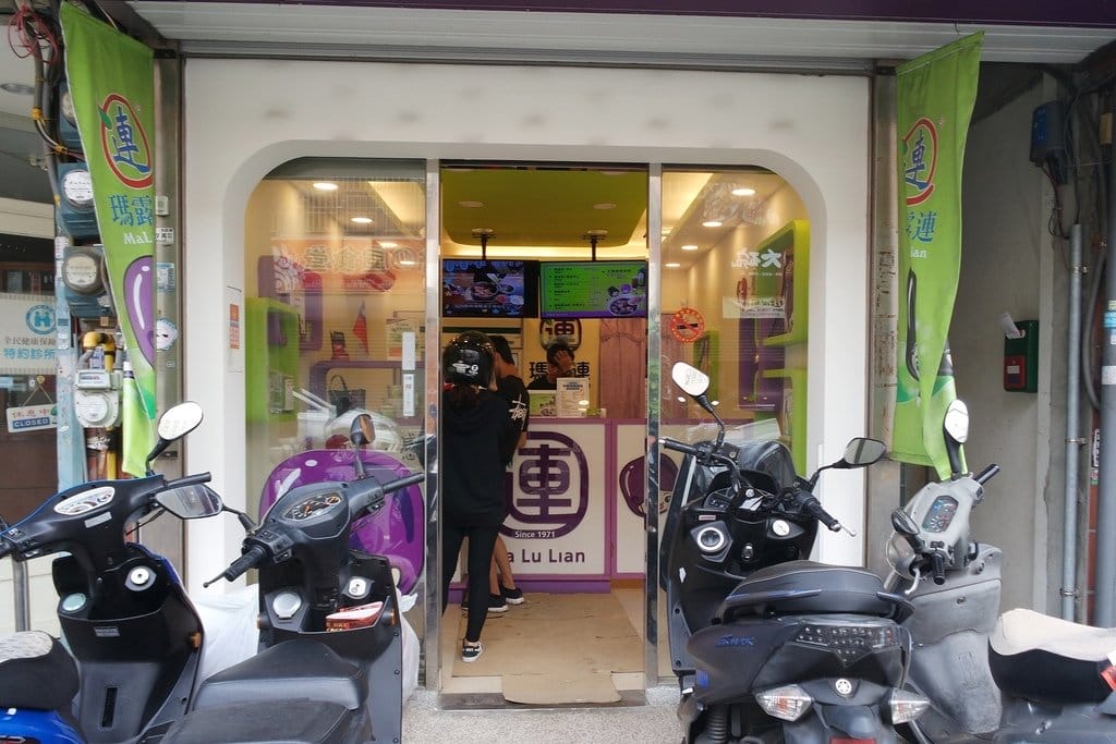 【美食分享】新豐連鎖知名甜點推薦,瑪露連嫩仙草(新豐門市),大人小孩都喜歡的滑嫩滋味