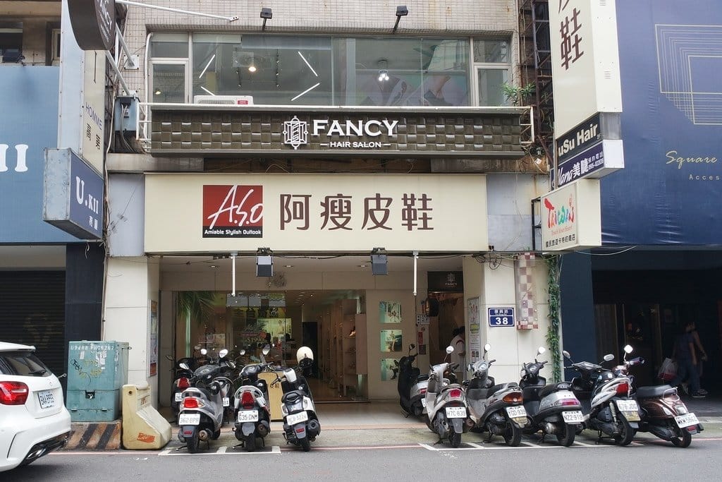 【生活分享】新竹燙髮、染髮、剪髮、護髮推薦 FANCY Hair Salon 讓夏季中長髮,輕鬆好整理(文末贈獎) - 第2張圖 【生活分享】新竹燙髮、染髮、剪髮、護髮推薦 FANCY Hair Salon 讓夏季中長髮,輕鬆好整理(文末贈獎)