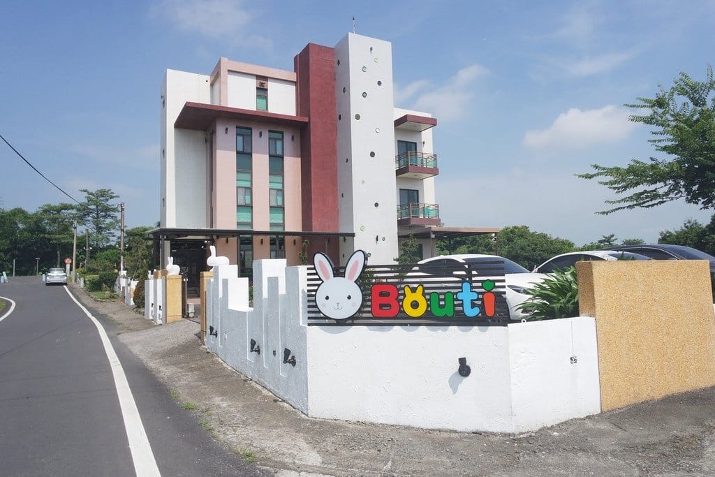 【住宿分享】宜蘭五結住宿推薦,近宜蘭傳藝中心,璞邸傳藝親子渡假民宿,戶外景觀親子戲水池 - 第2張圖 【住宿分享】宜蘭五結住宿推薦,近宜蘭傳藝中心,璞邸傳藝親子渡假民宿,戶外景觀親子戲水池