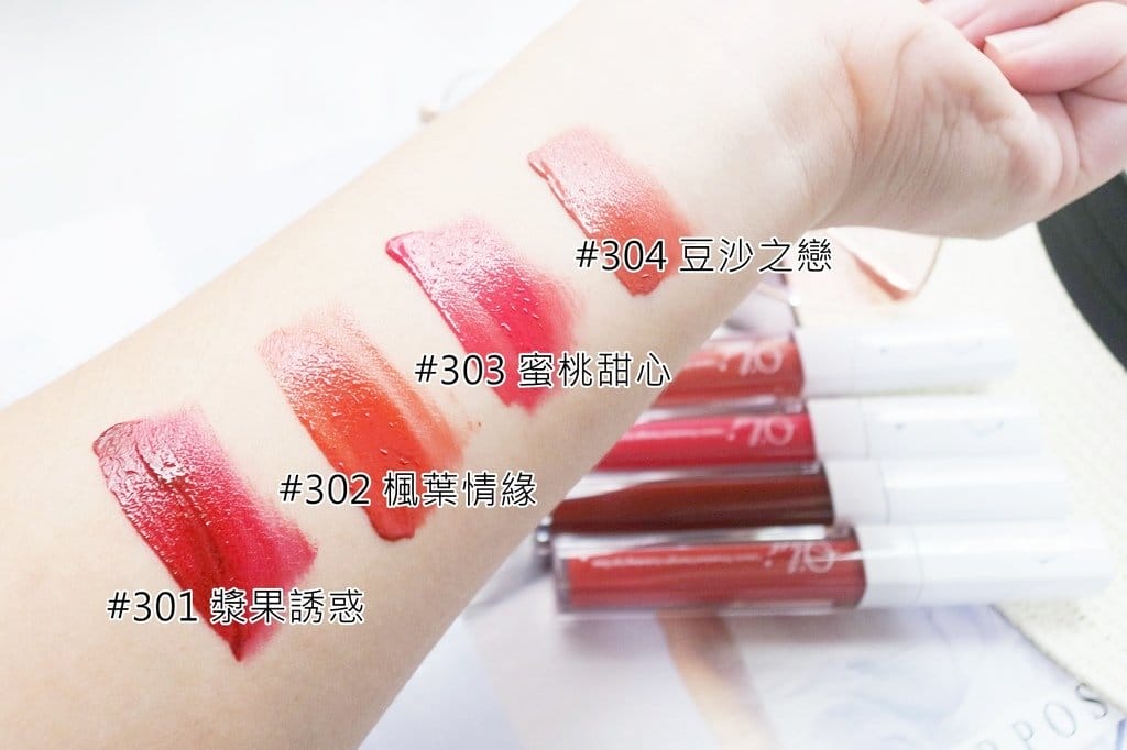 【美妝保養】Q’her植感新款,星燦精粹唇釉超美試色,七夕限定禮袋浪漫上市,打造戀愛水潤光澤唇彩