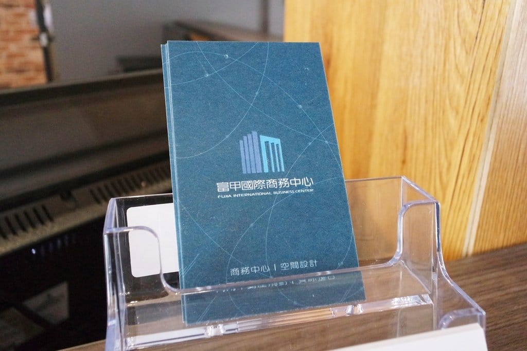 【生活資訊】新竹近交流道,富甲國際商務中心,新竹最具規模的商務中心/營業登記/微型辦公室/雙語秘書