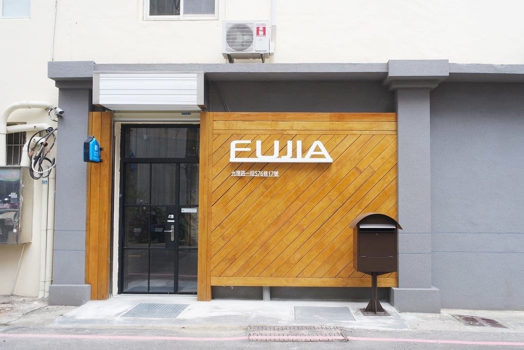 【生活資訊】新竹近交流道,富甲國際商務中心,新竹最具規模的商務中心/營業登記/微型辦公室/雙語秘書