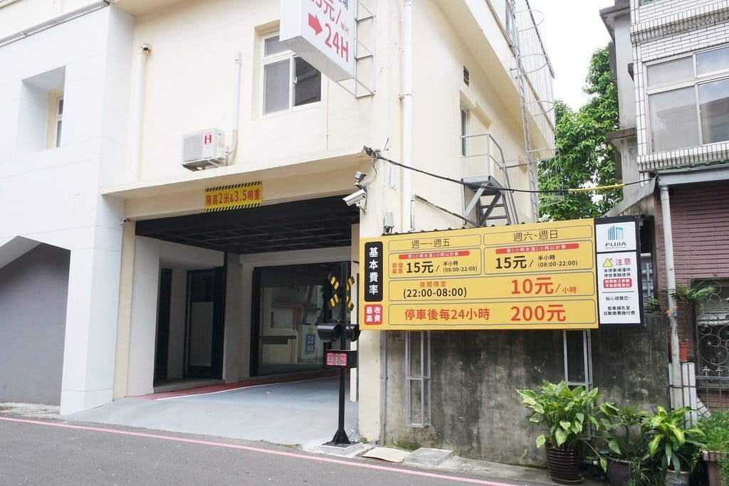 【生活資訊】新竹近交流道,富甲國際商務中心,新竹最具規模的商務中心/營業登記/微型辦公室/雙語秘書