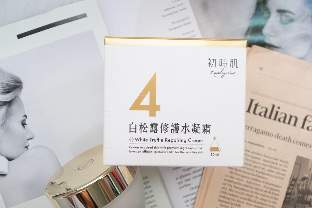 【美妝保養】2019夏季保養推薦,初時肌Zephyrine精準修護專家,小資媽咪最愛,媲美專櫃超好用