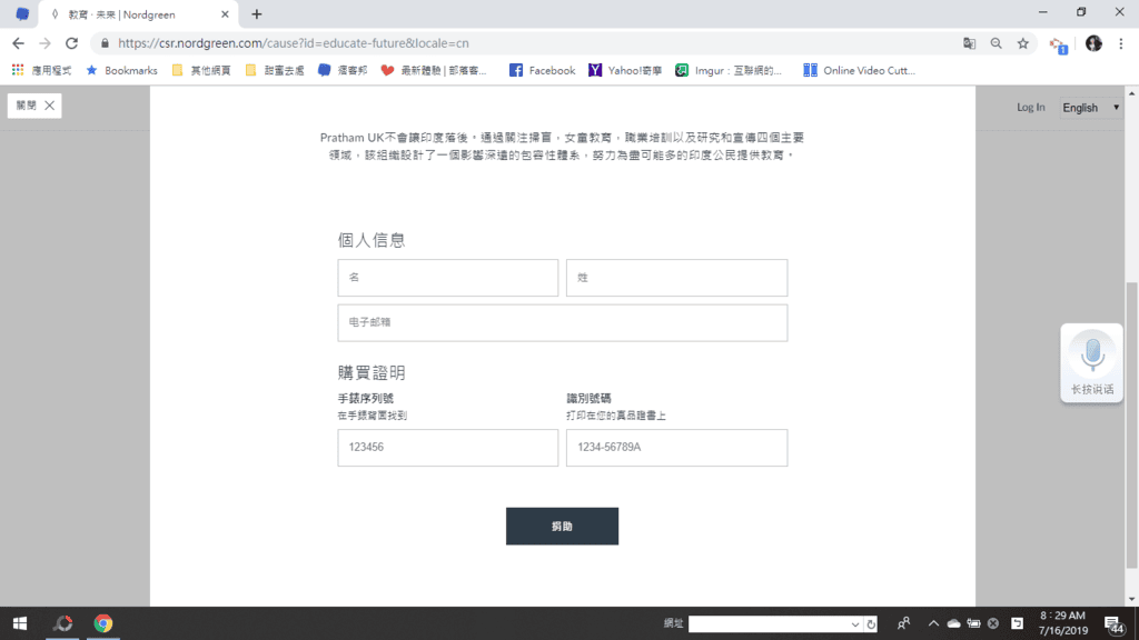 【穿搭購物】簡約北歐設計風格Nordgreen購物開箱,情人節送禮美錶推薦,我的穿搭時尚配件必備