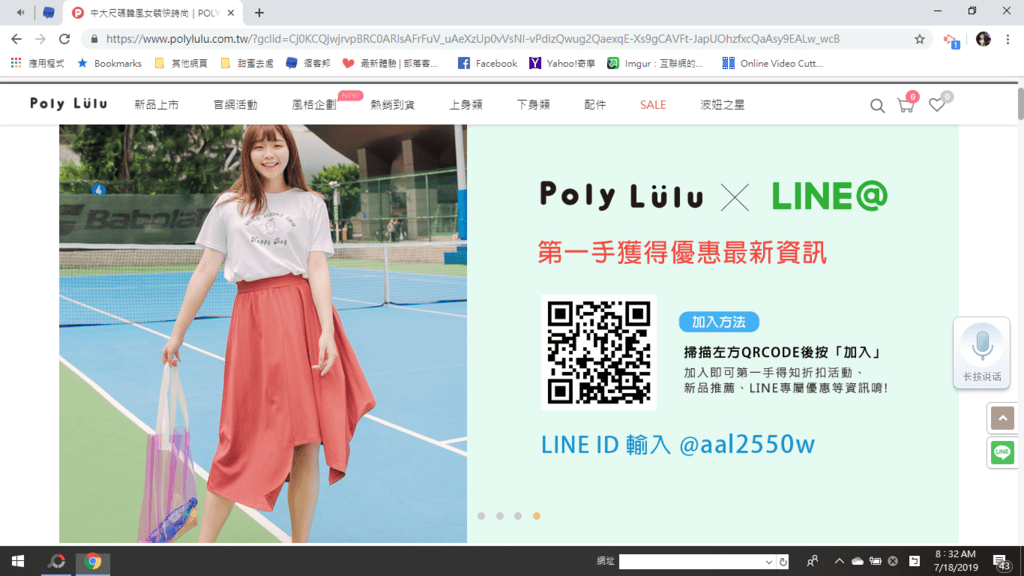 【穿搭購物】Poly Lulu 大尺碼服飾,肉感女孩也可以很時尚,矮妹子也能輕鬆駕馭的長裙系列 - 第2張圖 【穿搭購物】Poly Lulu 大尺碼服飾,肉感女孩也可以很時尚,矮妹子也能輕鬆駕馭的長裙系列