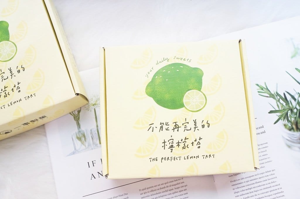 【美食分享】節慶必備,台北天母甜點推薦,一事製菓,不能再完美的檸檬塔,無法抗拒的酸甜好滋味 - 第2張圖 【美食分享】節慶必備,台北天母甜點推薦,一事製菓,不能再完美的檸檬塔,無法抗拒的酸甜好滋味