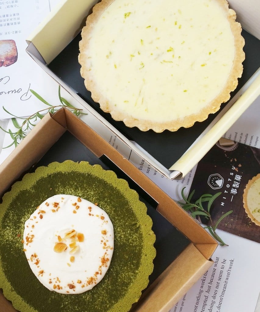 【美食分享】節慶必備,台北天母甜點推薦,一事製菓,不能再完美的檸檬塔,無法抗拒的酸甜好滋味 - 第4張圖 【美食分享】節慶必備,台北天母甜點推薦,一事製菓,不能再完美的檸檬塔,無法抗拒的酸甜好滋味