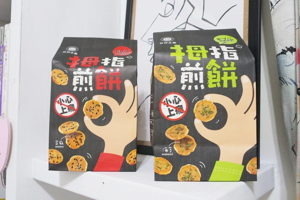 【團購美食】必吃辦公室熱門零嘴推薦,自然主意 拇指煎餅,超涮嘴,有海苔跟芝麻兩種口味呦！